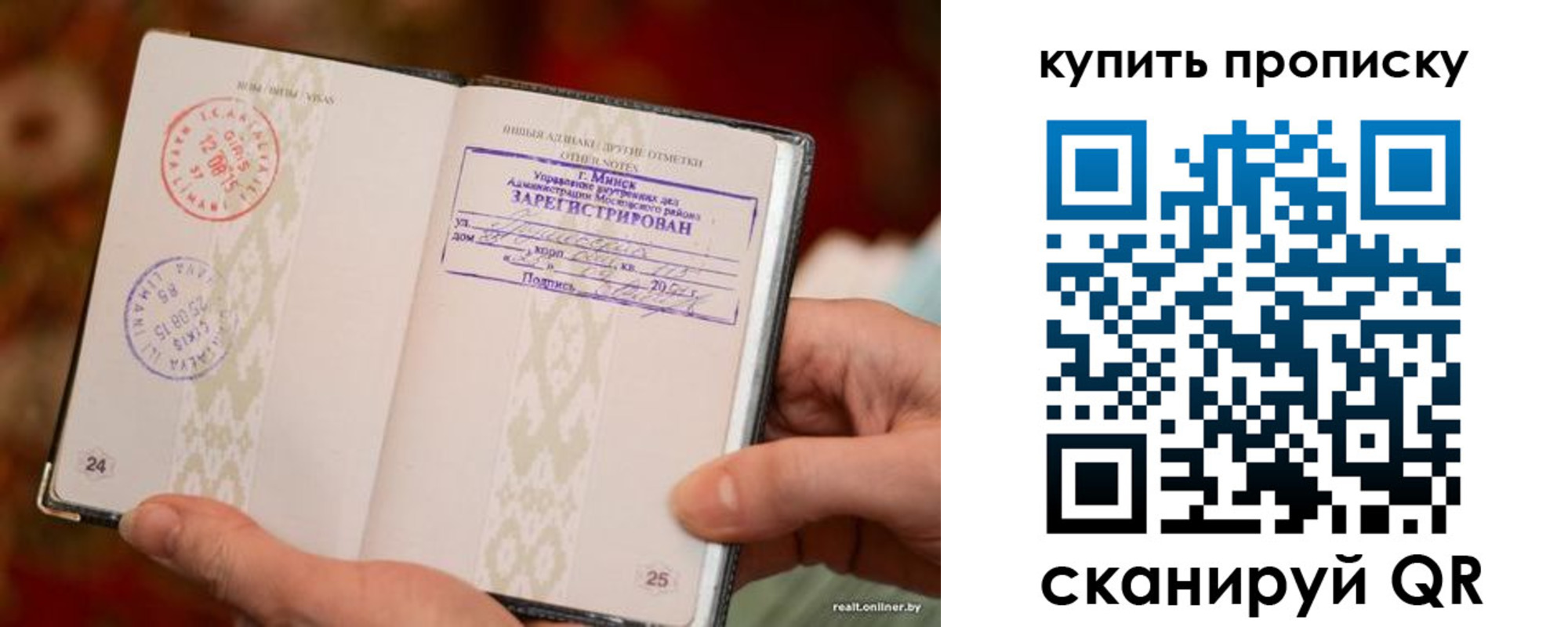 прописка поиск в Чудово